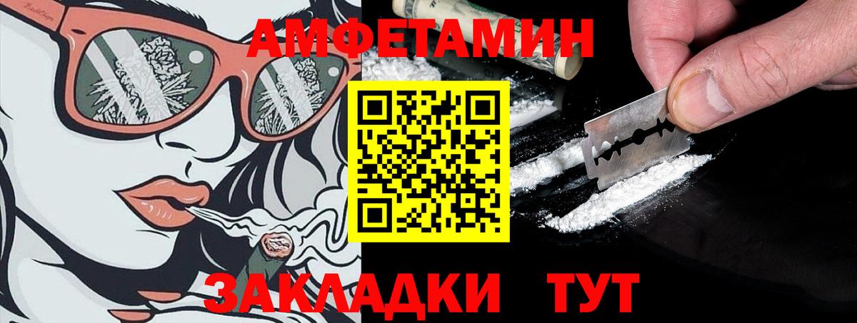 Кириши  АМФЕТАМИН  Вход с VPN  Амфетамин Розовый 