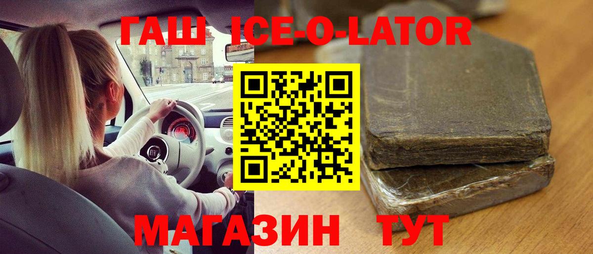Кириши  ГАШ  Бошки Шишки  Амфетамин   Купить наркоту  Метамфетамин  Вход с VPN  ГАШ  МЕФ кристаллы 