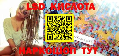PSILOCYBIN Кинель