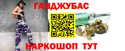 таблы Коммунар