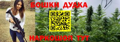 винт Кингисепп