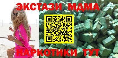 винт Кингисепп