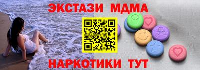 винт Кингисепп