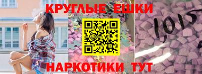 PSILOCYBIN Кинель