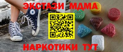 амф Кимры