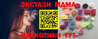 винт Кингисепп