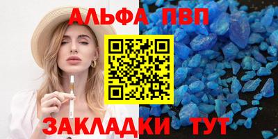 амф Кимры