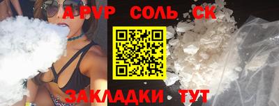 PSILOCYBIN Кинель