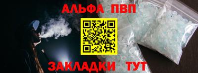винт Кингисепп