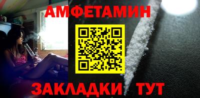 винт Кингисепп