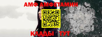 винт Кингисепп