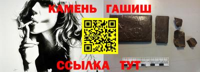 винт Кингисепп