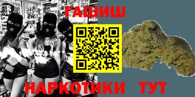 герыч Комсомольск-на-Амуре