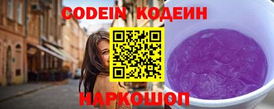 марки nbome Конаково