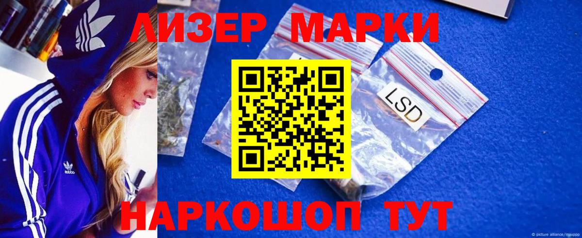 LSD-25 экстази ecstasy Кириши