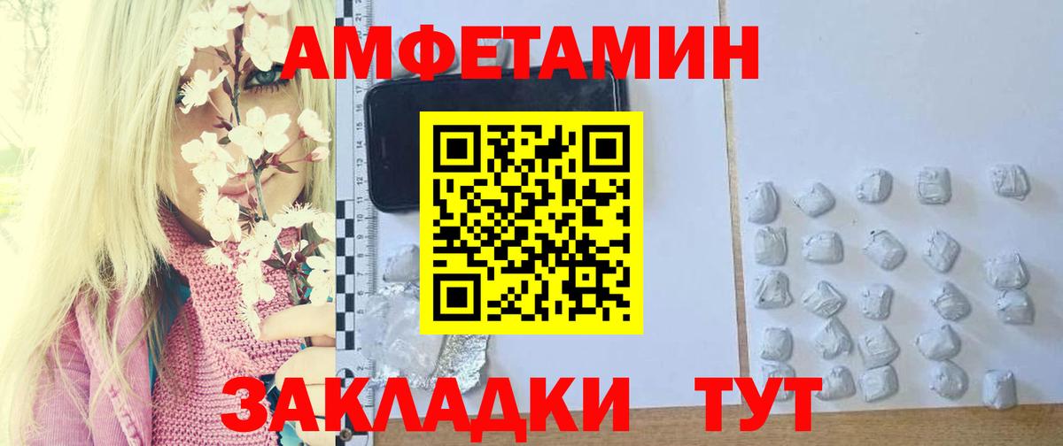 Кириши  Первитин Methamphetamine  Вход с VPN 