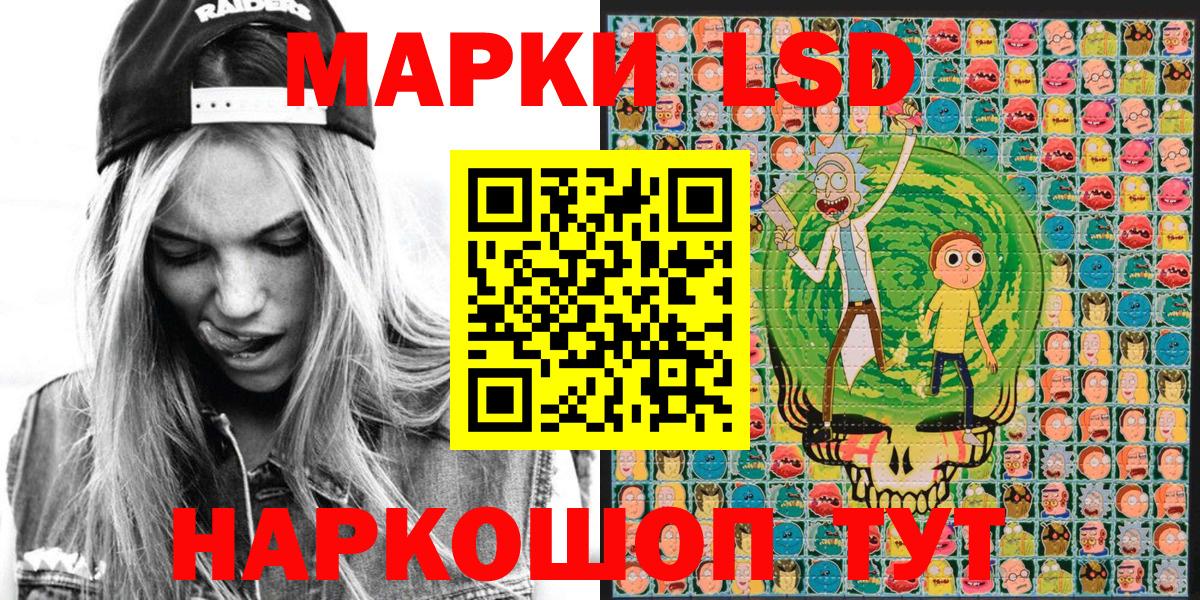 Кириши  Наркотические марки 1,5мг  Наркотические марки 1,5мг  Вход с VPN 