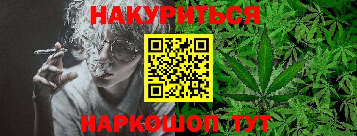 Бошки марихуана ГИДРОПОН Кириши