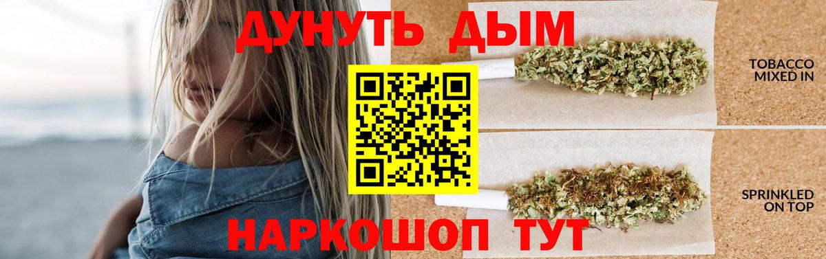 Марихуана конопля  Каннабис LSD WEED  Кириши  Вход с VPN 